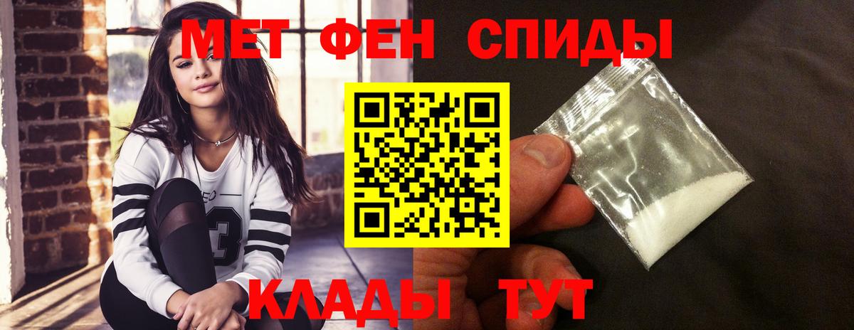 Татарск  АМФ  Вход с VPN  АМФЕТАМИН  АМФ Розовый 