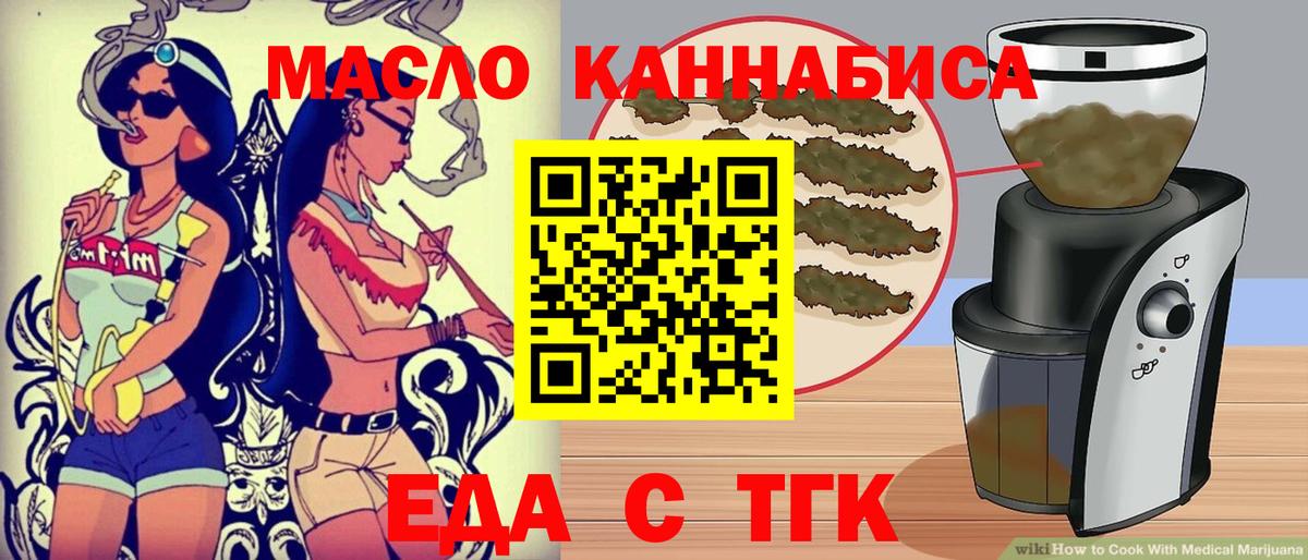 Canna-Cookies конопля Татарск