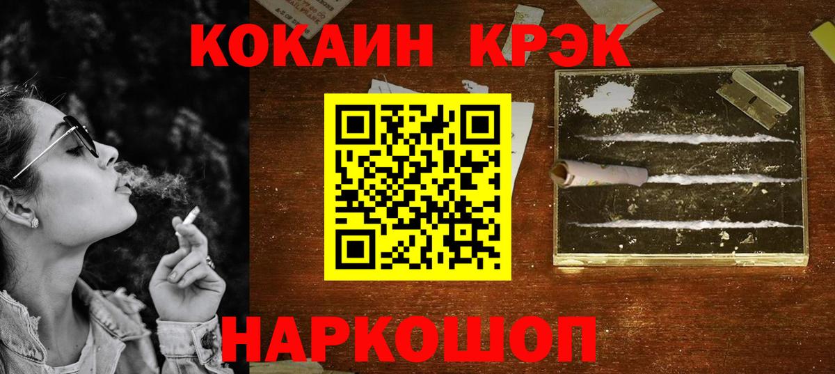 COCAIN 97%  COCAIN  КОКАИН 99%  Татарск  Вход с VPN 