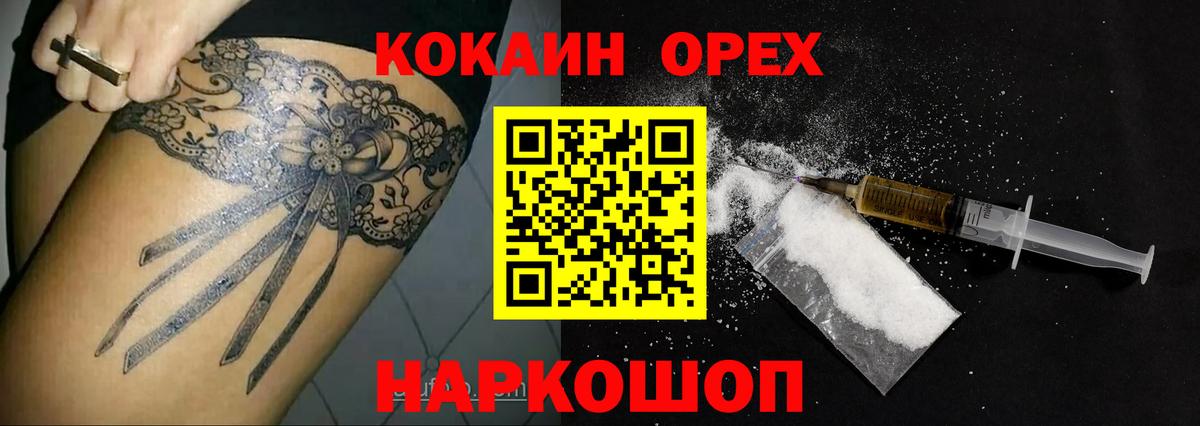 Cocaine Columbia Татарск