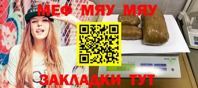 метамфетамин Бугуруслан