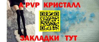 a pvp Будённовск