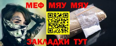 стафф Бузулук