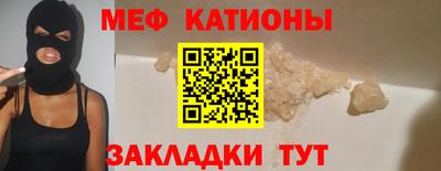 стафф Бузулук
