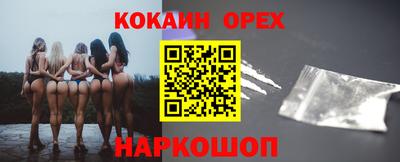 метамфетамин Бугуруслан