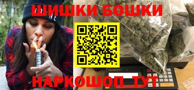 стафф Бузулук
