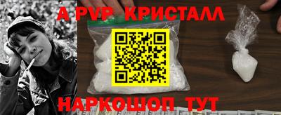 стафф Бузулук