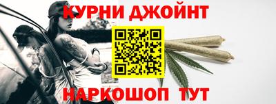 стафф Бузулук