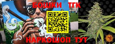 метамфетамин Бугуруслан