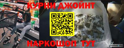 стафф Бузулук