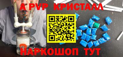 a pvp Будённовск
