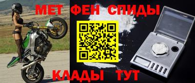 стафф Бузулук