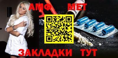стафф Бузулук
