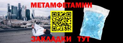 стафф Бузулук