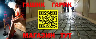 метамфетамин Бугуруслан