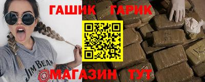 метамфетамин Бугуруслан