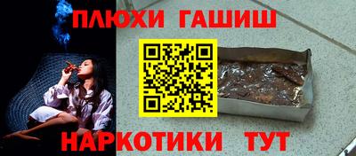 метамфетамин Бугуруслан