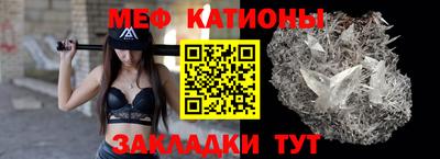 стафф Бузулук