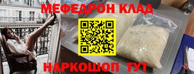 метамфетамин Бугуруслан