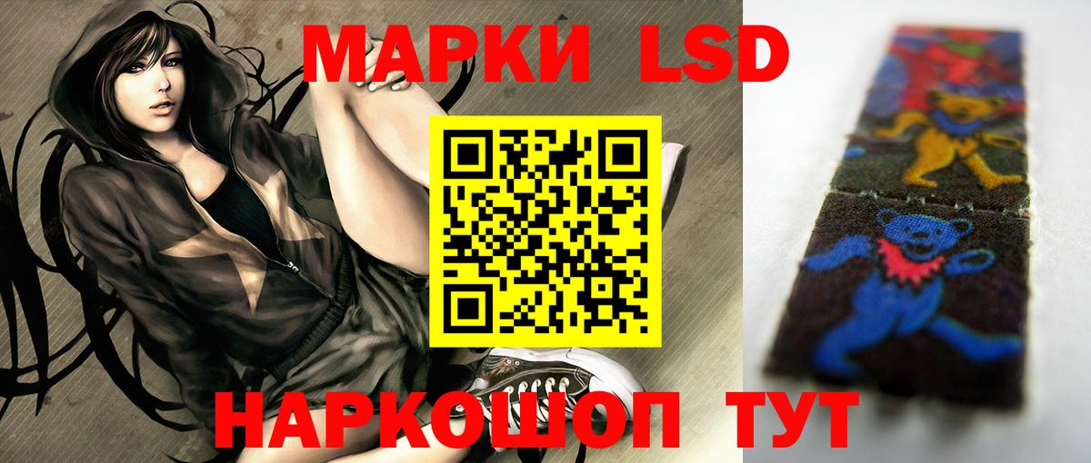 Татарск  ЛСД экстази ecstasy  Вход с VPN  ЛСД экстази кислота 