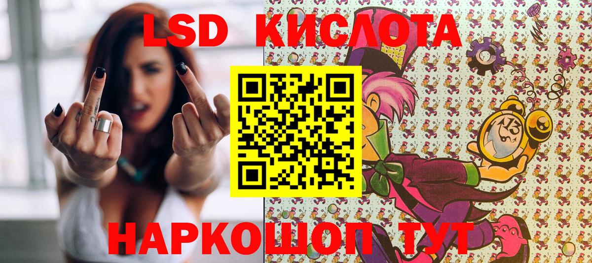 Марки 25I-NBOMe 1,5мг Татарск