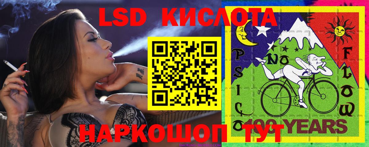 Наркотические марки 1500мкг  Вход с VPN  Татарск 
