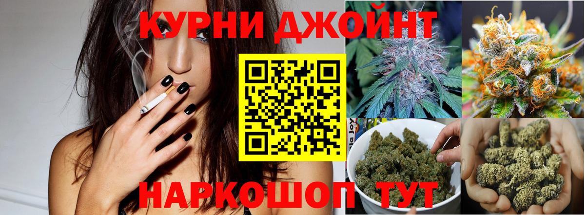 Шишки марихуана MAZAR  Каннабис тримм  МАРИХУАНА тримм  Татарск  Вход с VPN 